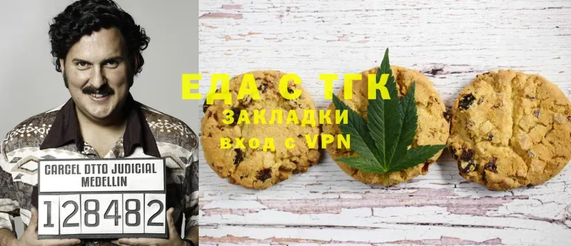 Еда ТГК марихуана  продажа наркотиков  Муром 